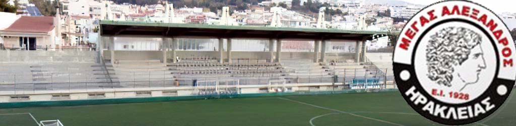 Irakleia Municipal Stadium